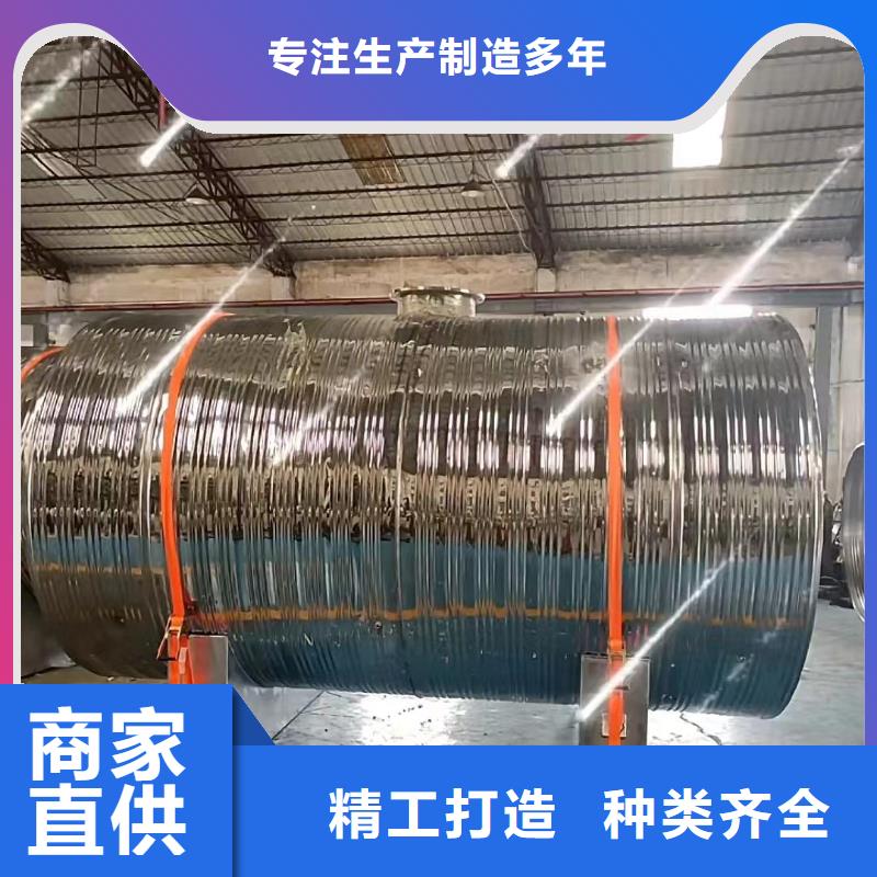 贮水罐承诺守信0.6-1.0Mpa