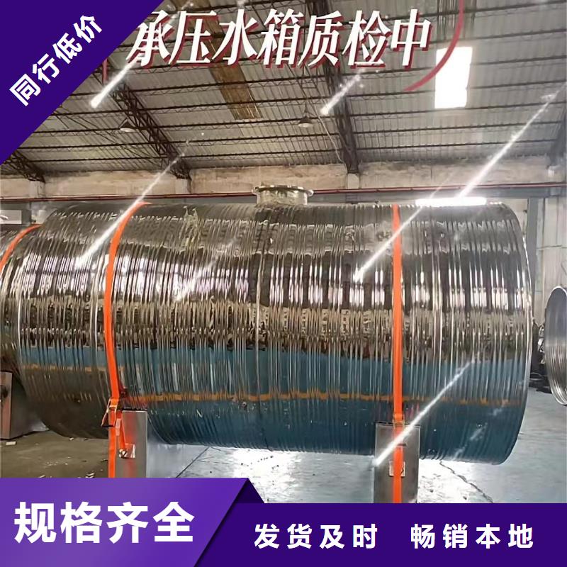 承压保温水箱支持定制0.6-1.0Mpa