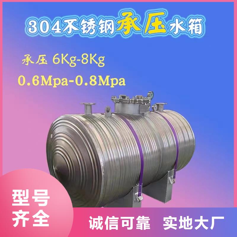 卧式承压水箱信赖辉煌值得信赖