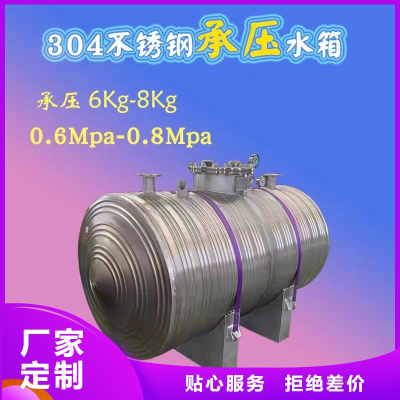 不锈钢承压保温水箱信息辉煌值得信赖