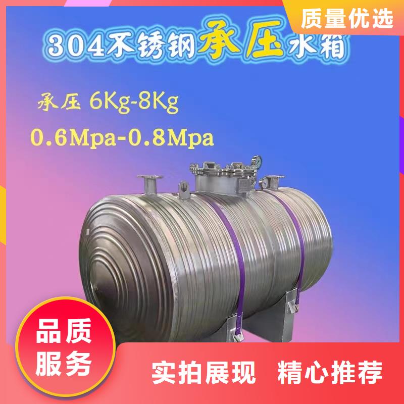 承压罐厂家供应0.6-1.0Mpa