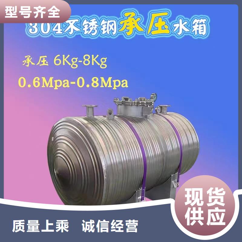 承压罐厂家供应0.6-1.0Mpa