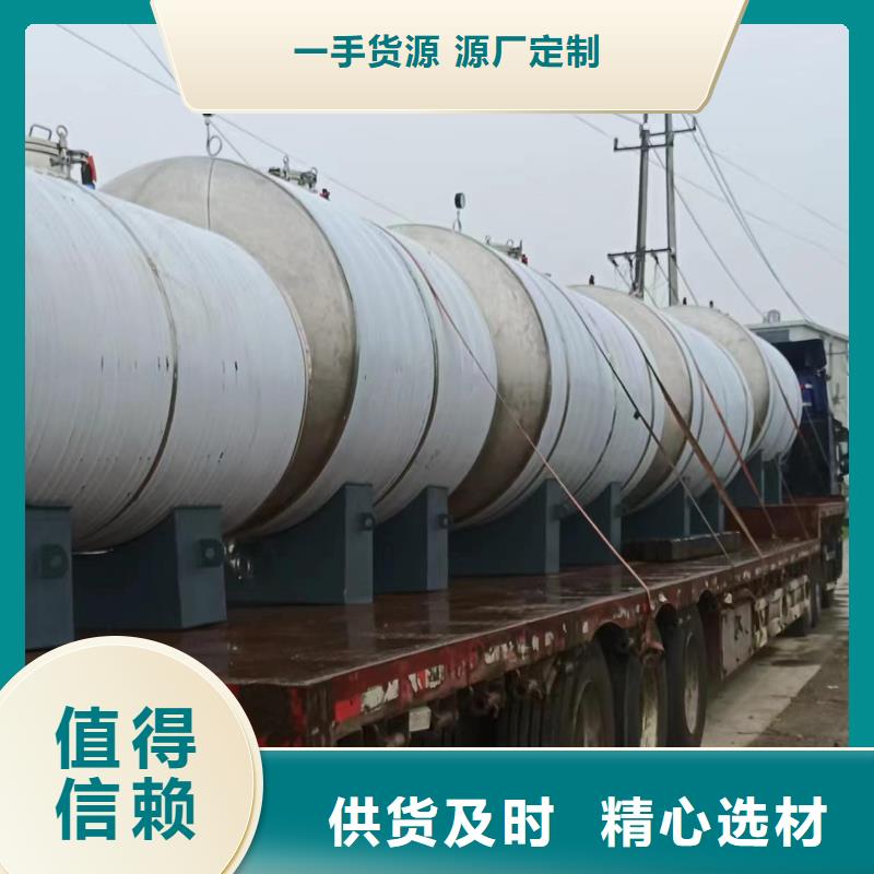不锈钢承压保温水箱信息辉煌