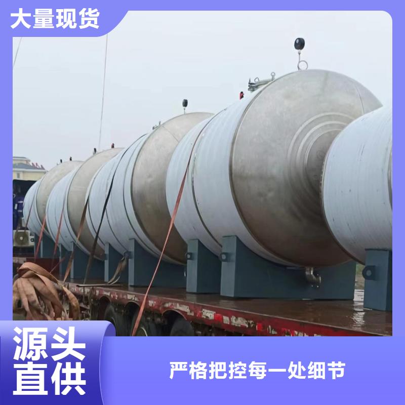 承压罐厂家供应0.6-1.0Mpa