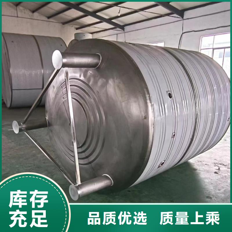 不锈钢承压水箱厂家0.6-1.0Mpa