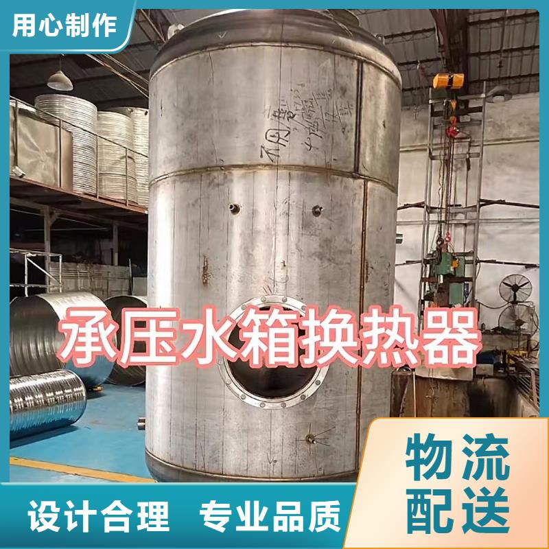 承压保温水箱厂家供应0.6-1.0Mpa