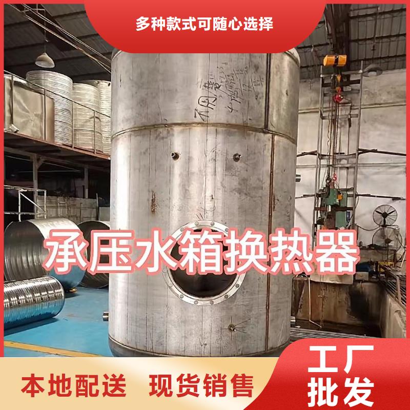 不锈钢承压水箱信赖0.6-1.0Mpa