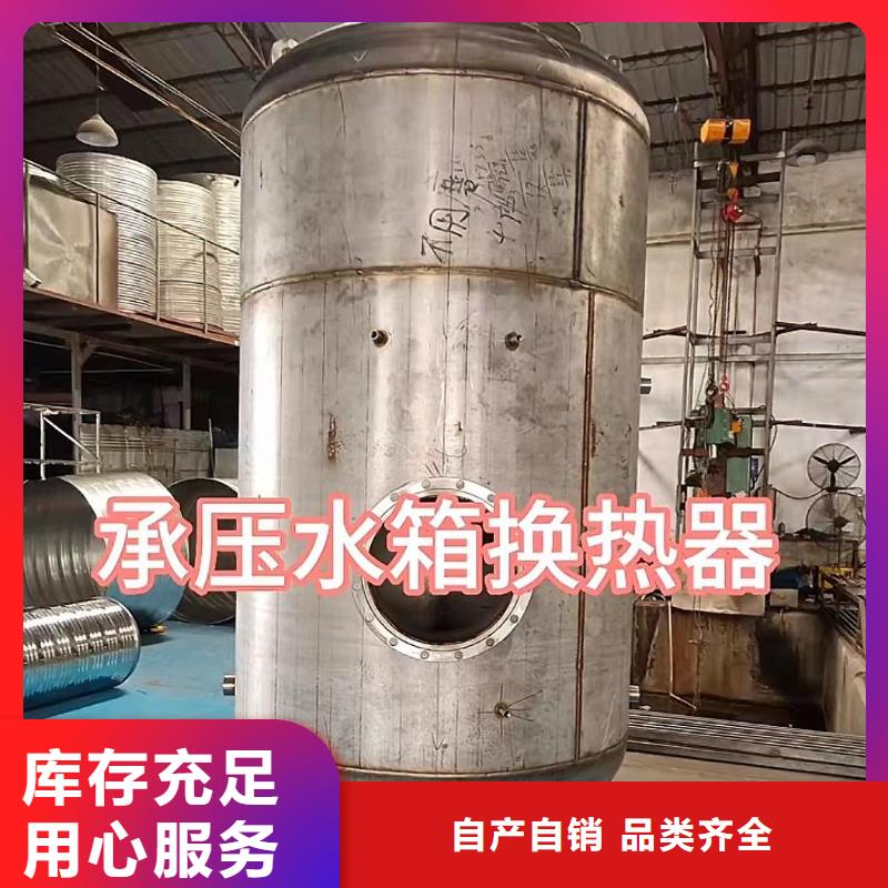 承压罐承诺守信辉煌值得信赖