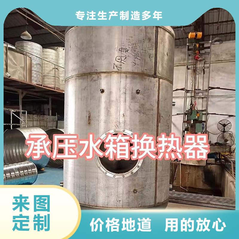 立式承压水罐信息辉煌