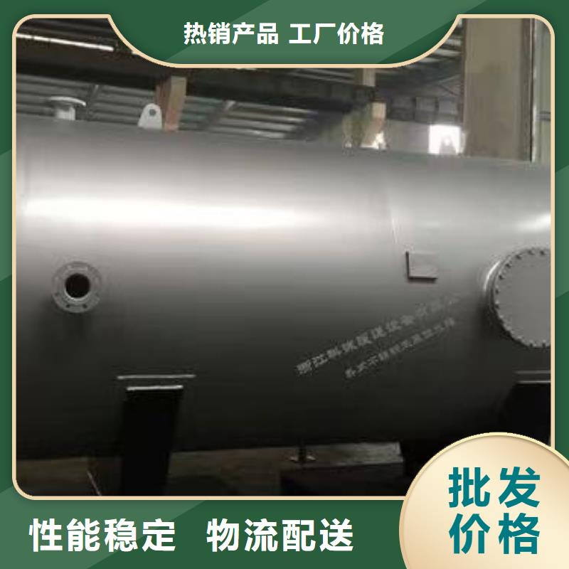 立式承压保温水箱品质过关辉煌