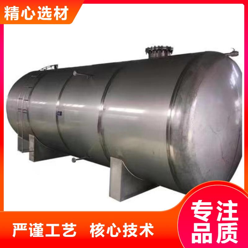 立式承压水罐承诺守信辉煌