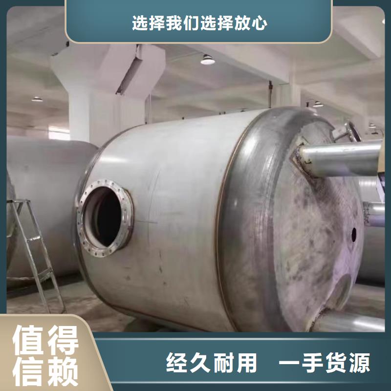 卧式承压罐货源辉煌