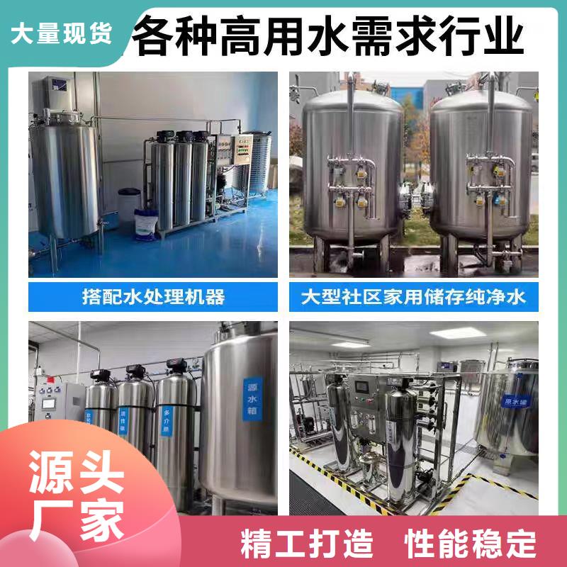 立式承压水罐择优辉煌