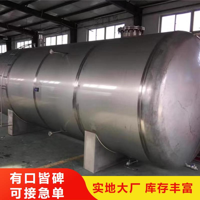卧式承压水箱承诺守信0.6-1.0Mpa