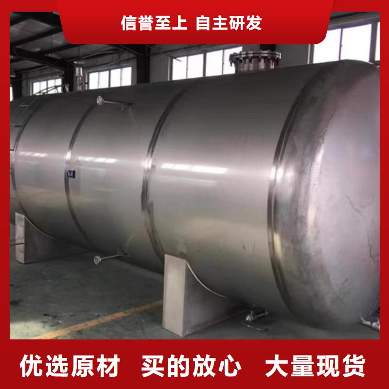 承压水箱生产厂家批发价辉煌品牌