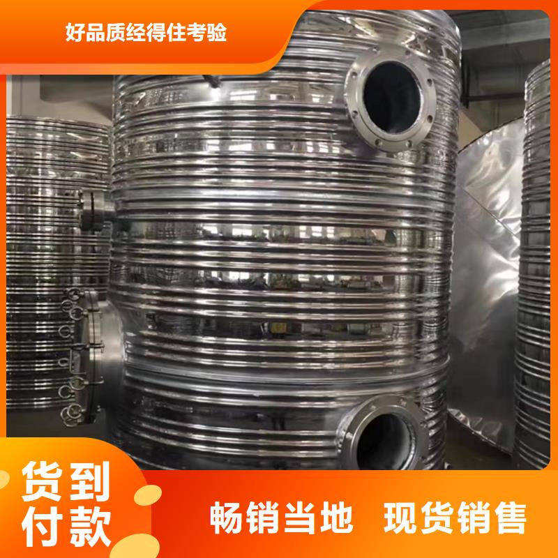 承压热水箱承诺守信0.6-1.0Mpa