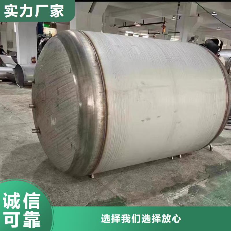 卧式承压水箱信赖辉煌值得信赖