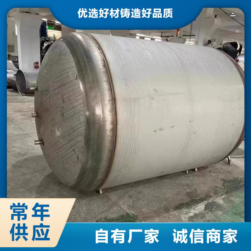 承压保温水箱货源辉煌