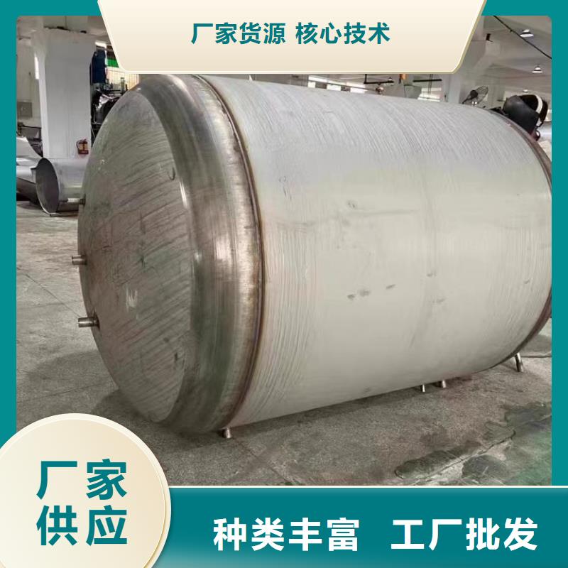 承压罐厂家供应辉煌值得信赖