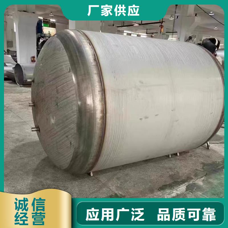 贮水罐承诺守信0.6-1.0Mpa