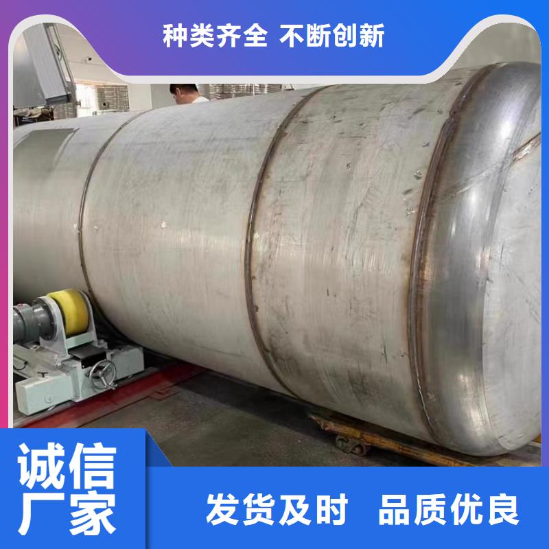 贮水罐信赖辉煌值得信赖