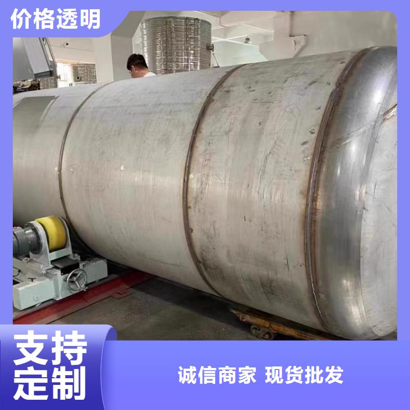 贮水罐厂家供应0.6-1.0Mpa