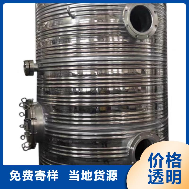 承压罐全国发货辉煌