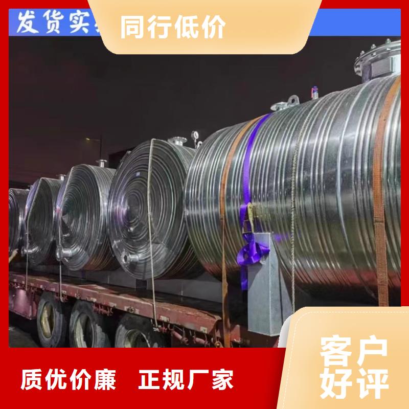 承压保温水箱质优价廉0.6-1.0Mpa