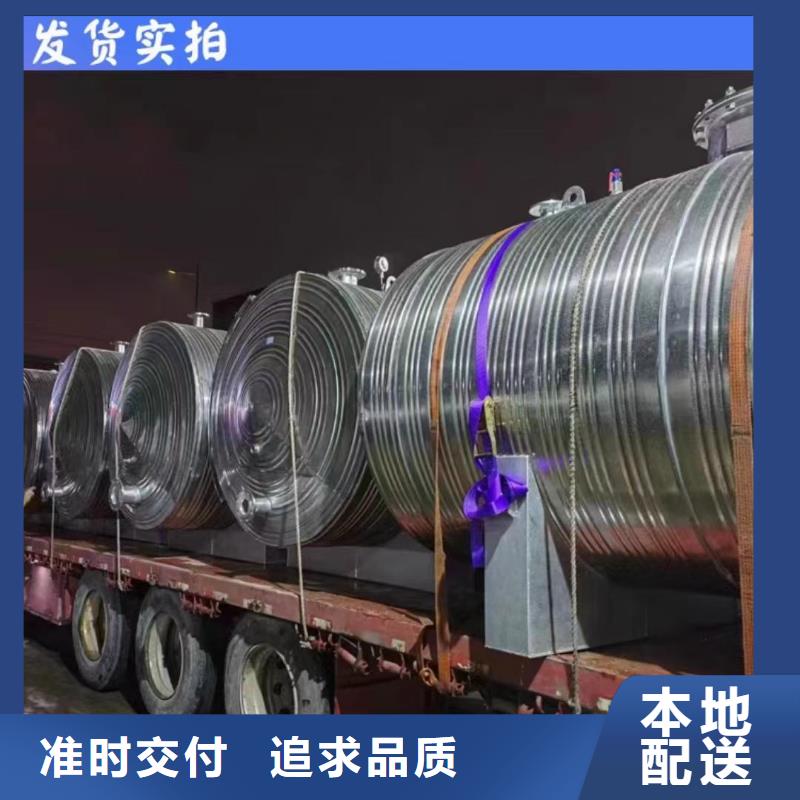 承压保温水箱厂家供应0.6-1.0Mpa