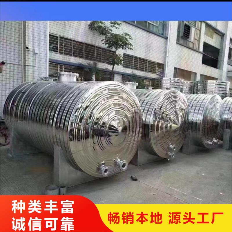 贮水罐承诺守信0.6-1.0Mpa