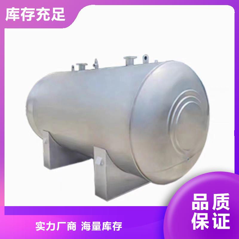 贮水罐承诺守信0.6-1.0Mpa