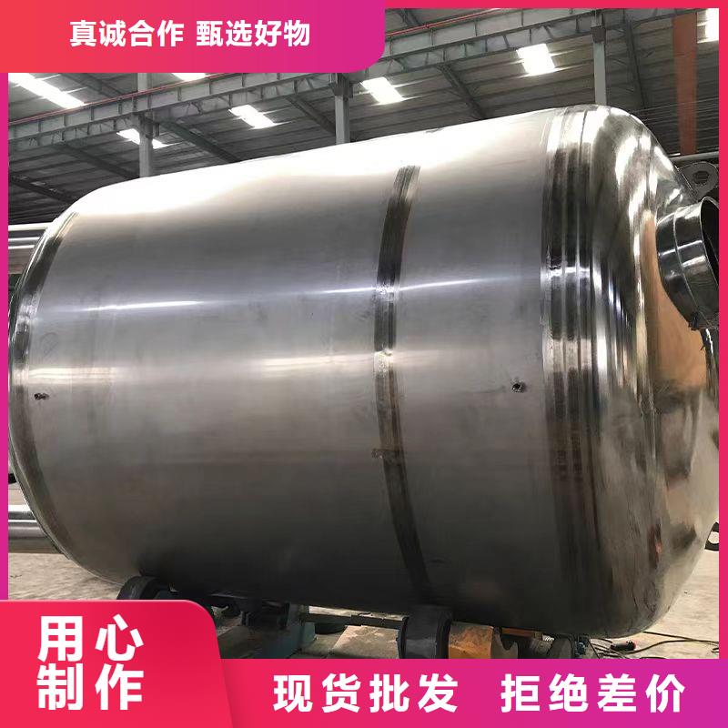 贮水罐诚信企业辉煌值得信赖