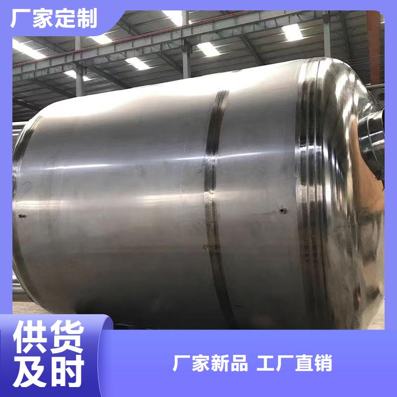 贮水罐诚信企业辉煌值得信赖