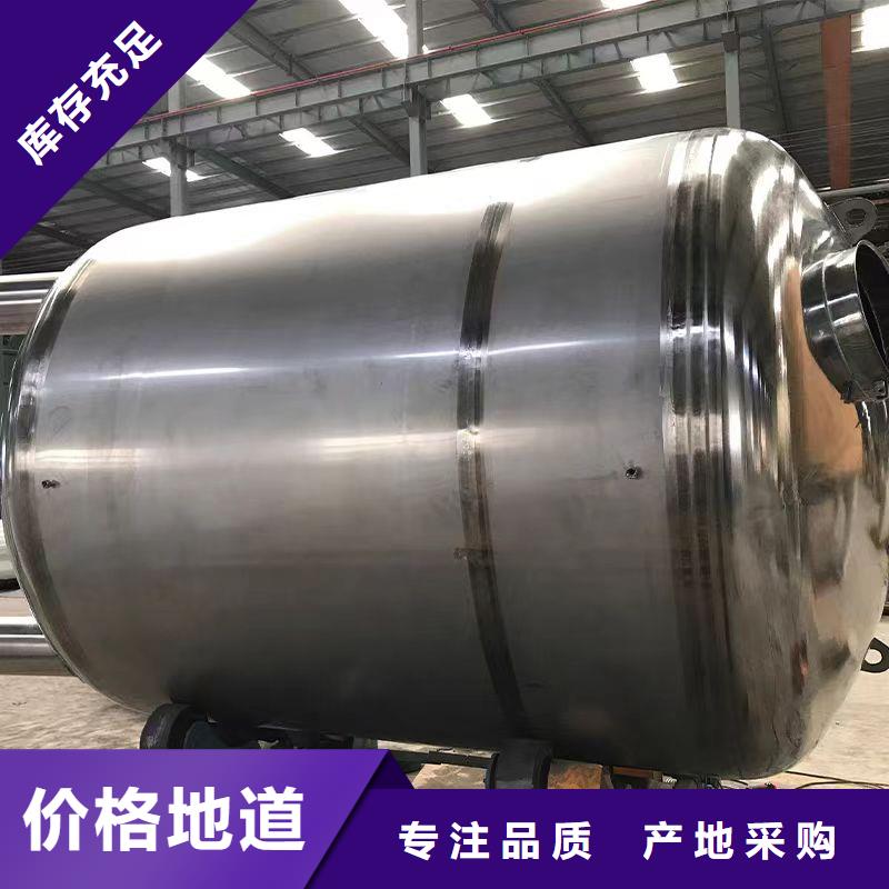 贮水罐诚信企业辉煌承压水箱