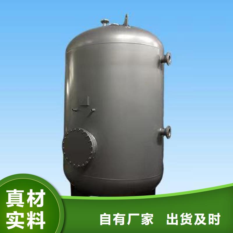 立式承压水箱承诺守信辉煌值得信赖