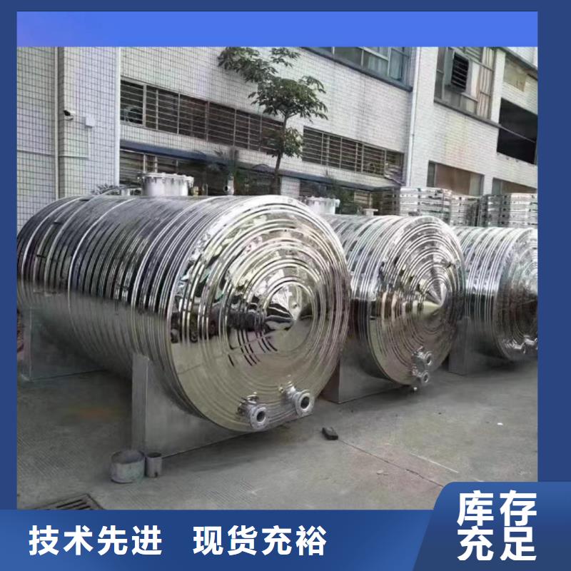 不锈钢承压保温水箱诚信企业辉煌值得信赖