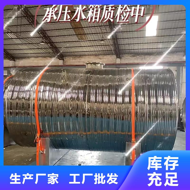 贮水罐诚信企业辉煌值得信赖