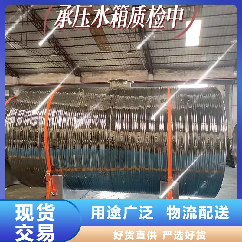 承压热水箱厂家供应0.6-1.0Mpa