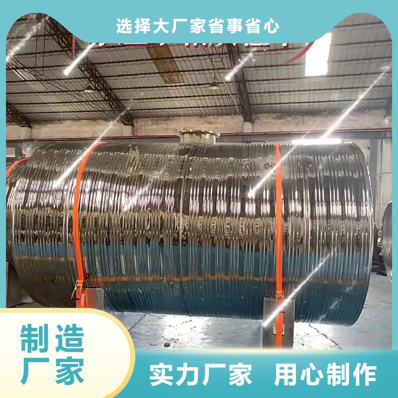 不锈钢承压保温水箱承诺守信辉煌