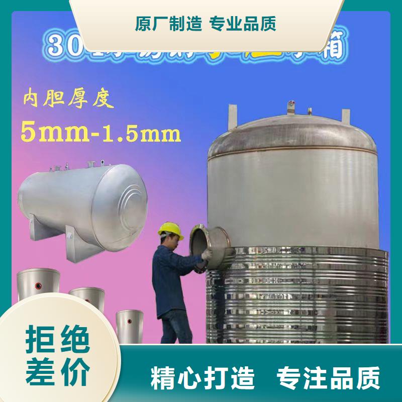贮水罐支持定制0.6-1.0Mpa