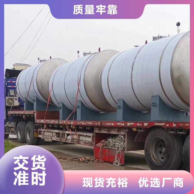 立式承压水罐承诺守信辉煌