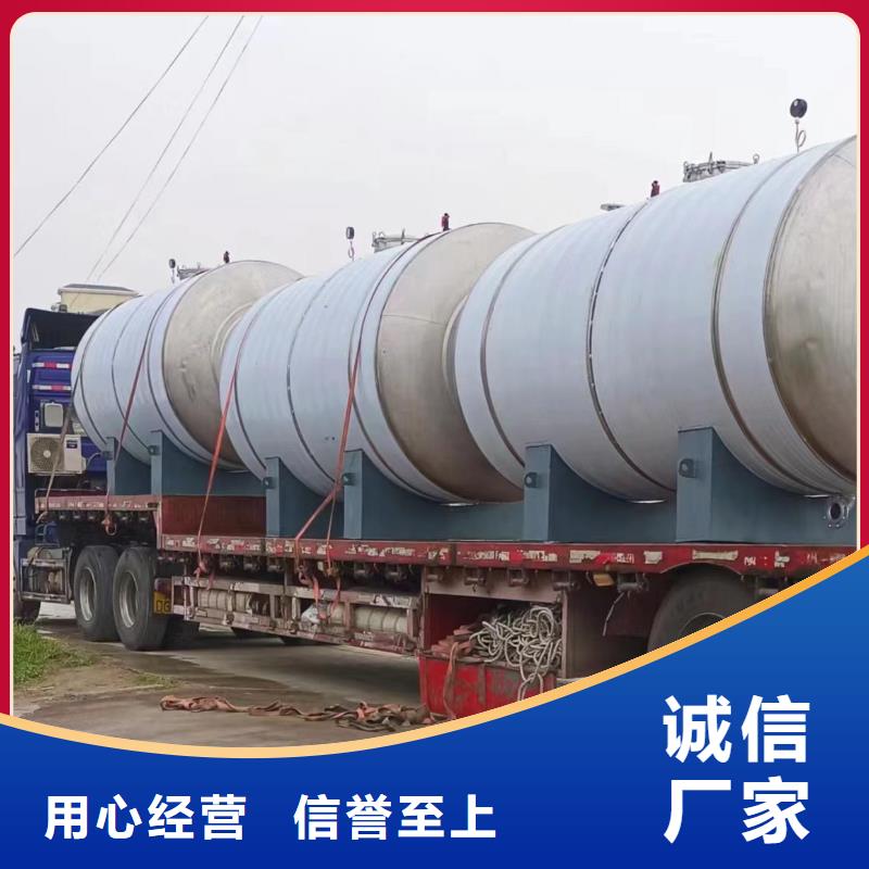 立式承压水罐规格齐全辉煌