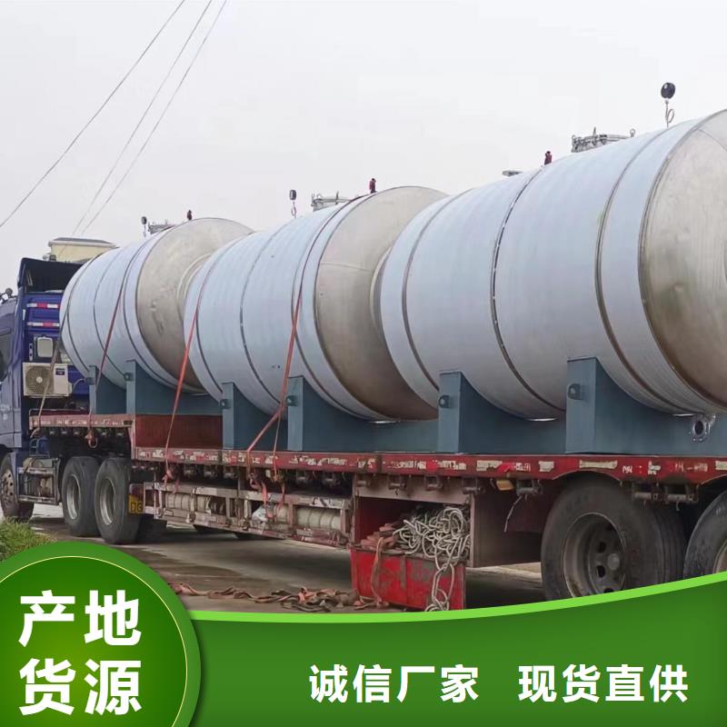 贮水罐诚信企业辉煌值得信赖