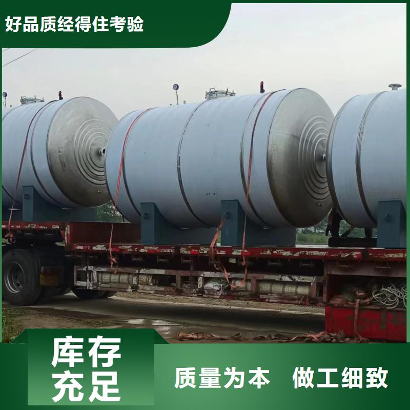 贮水罐承诺守信0.6-1.0Mpa