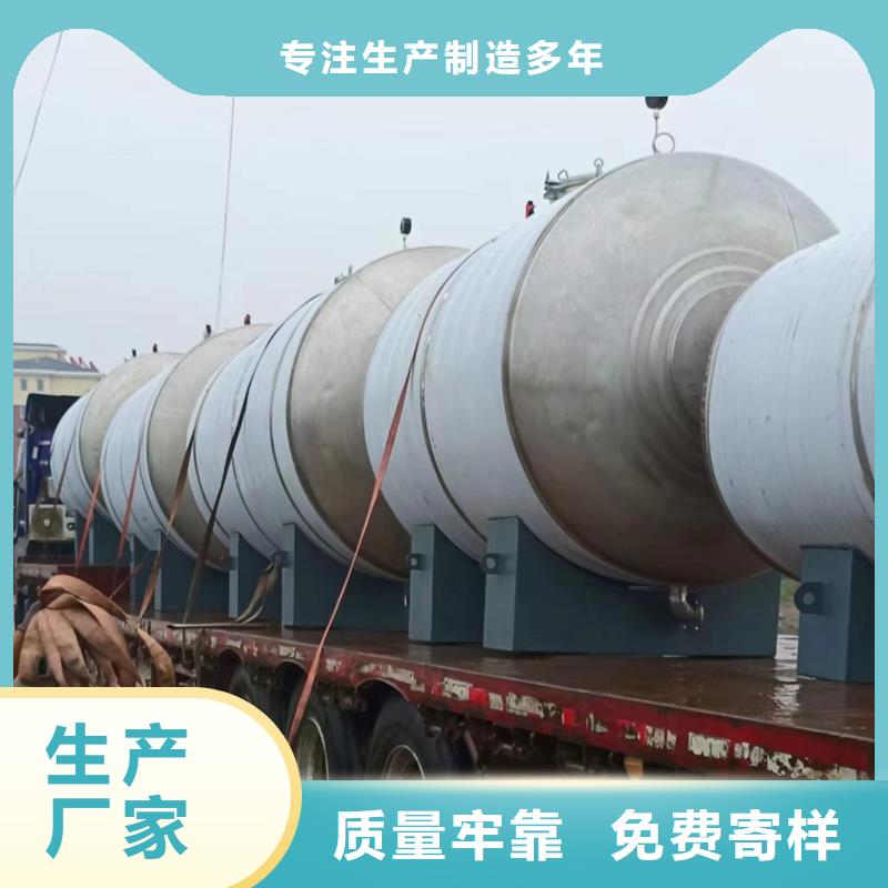 贮水罐货源0.6-1.0Mpa