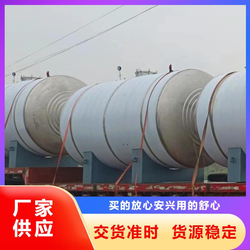 立式承压水罐择优辉煌