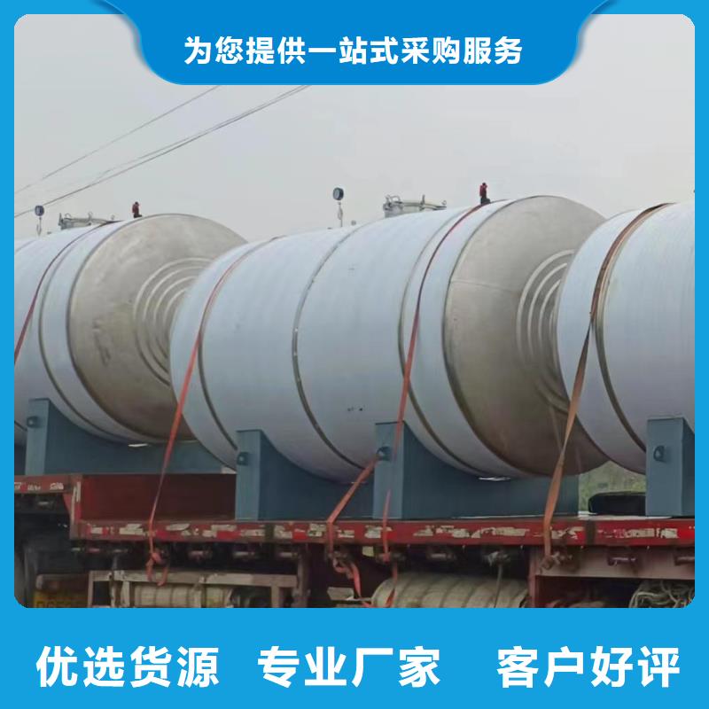 承压保温水箱择优0.6-1.0Mpa