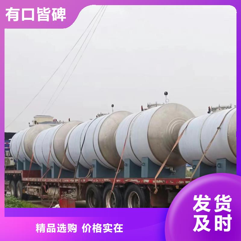 承压水箱信息辉煌