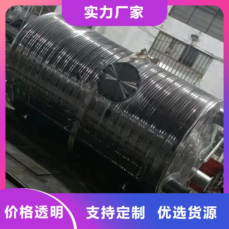 不锈钢承压水箱承诺守信0.6-1.0Mpa