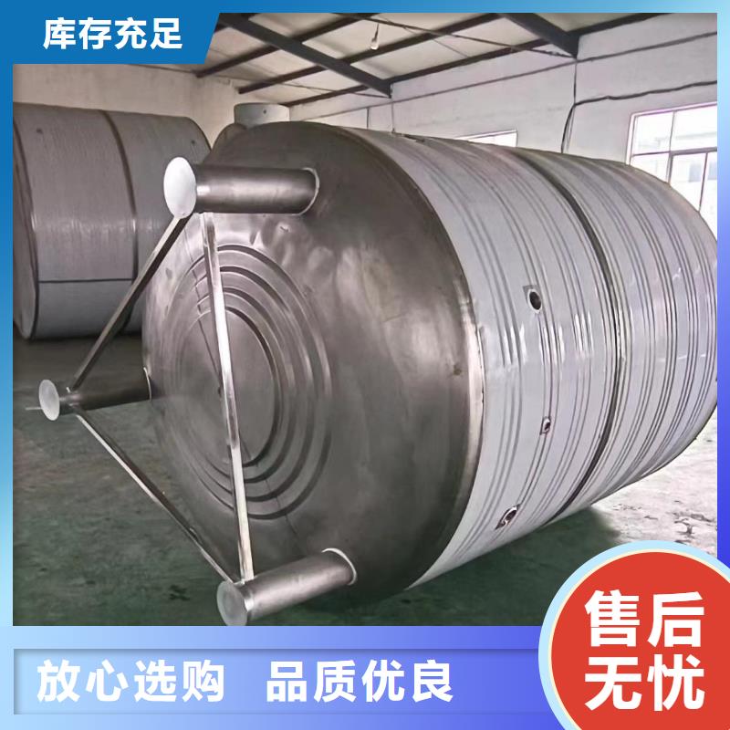 承压罐厂家供应0.6-1.0Mpa